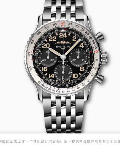 Breitling Navitimer B02 Chronograph 41 Cosmonaute Stainless Steel Platinum Replica Watch PB02302A1B1A